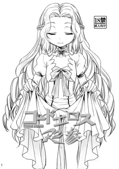 第1页图