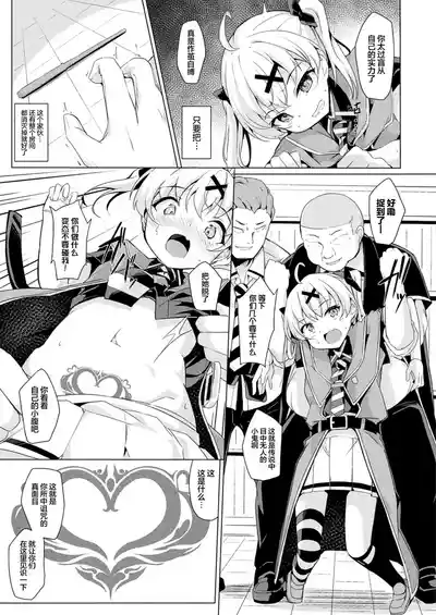 第5页图