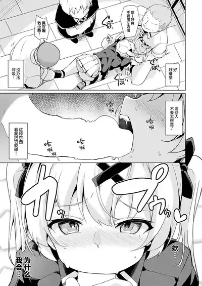 第9页图