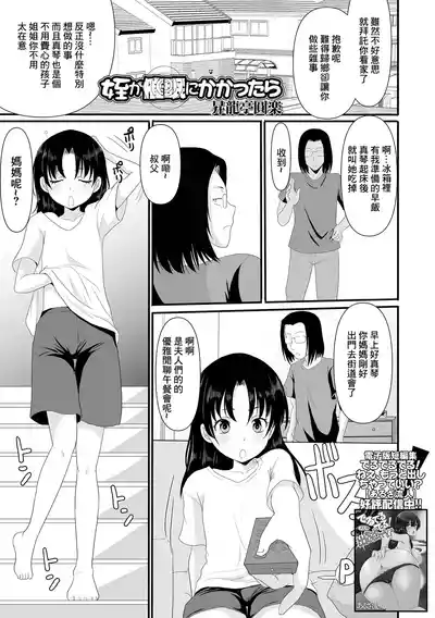 第1页图