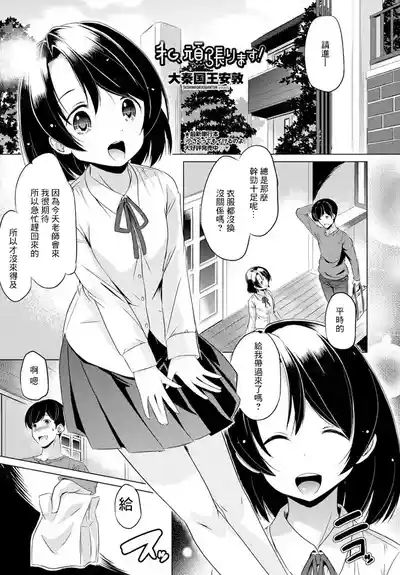 第1頁圖