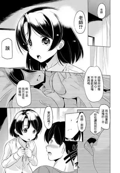 第5頁圖