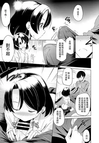 第9頁圖