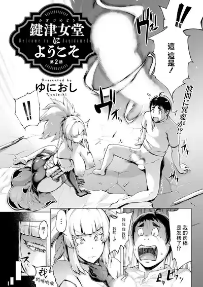 第1页图