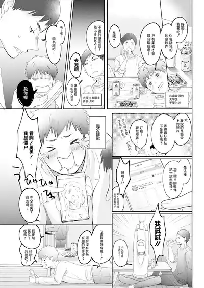 第1頁圖