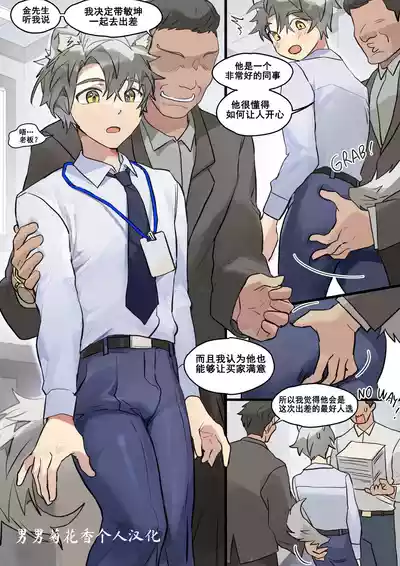 第1页图