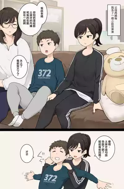 第1页图