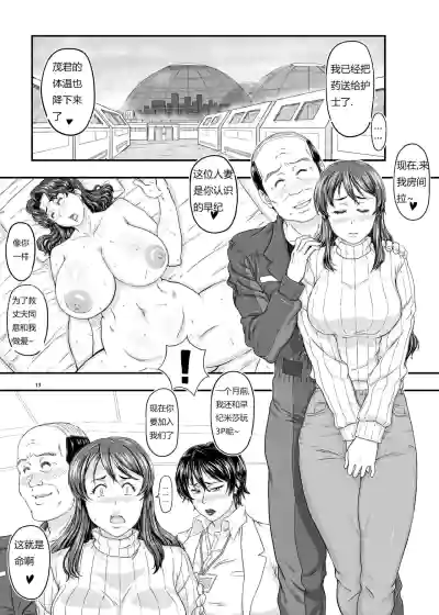 第13頁圖