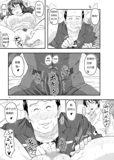 第21頁圖