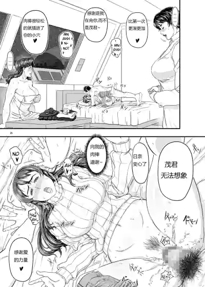 第25頁圖