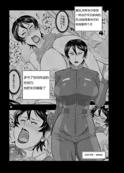 第9頁圖