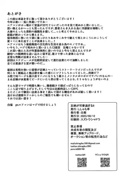 第29頁圖