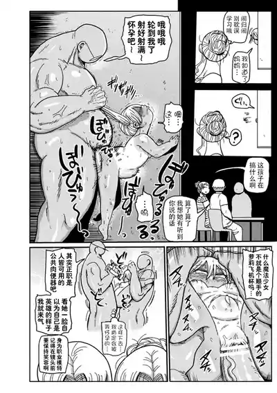 第13页图