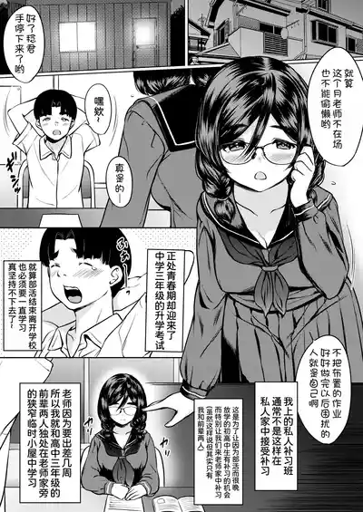 第5页图