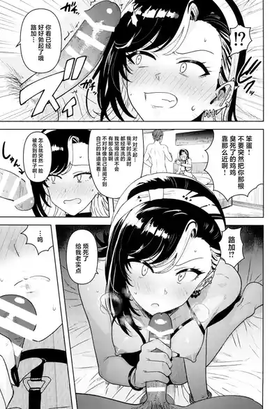 第9页图