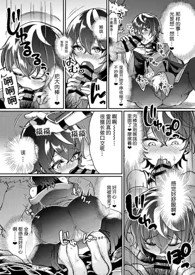 第13頁圖
