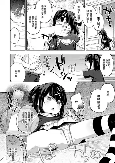第9页图