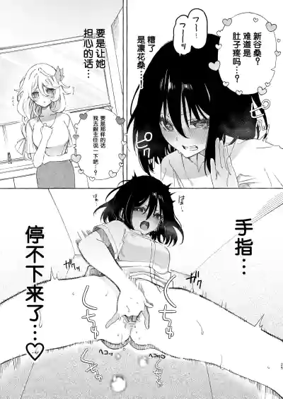 第25页图
