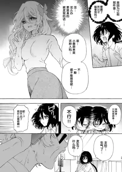 第29页图