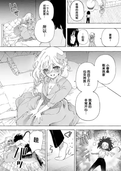 第37页图