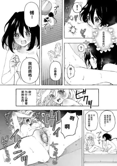 第49页图