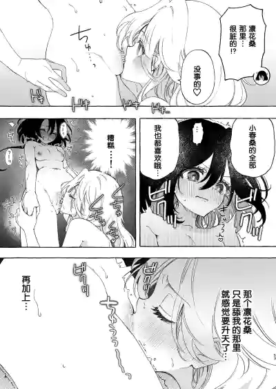 第53页图