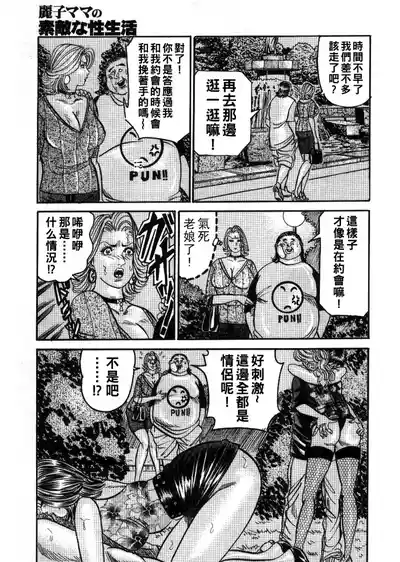 第53页图