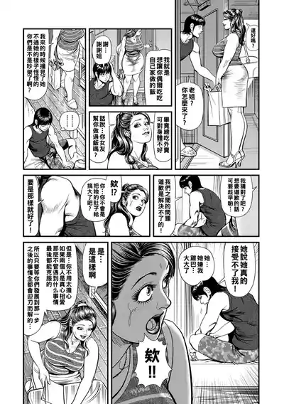 第73頁圖