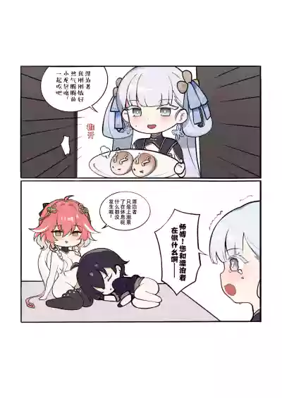 第9页图