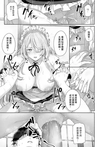 第21页图