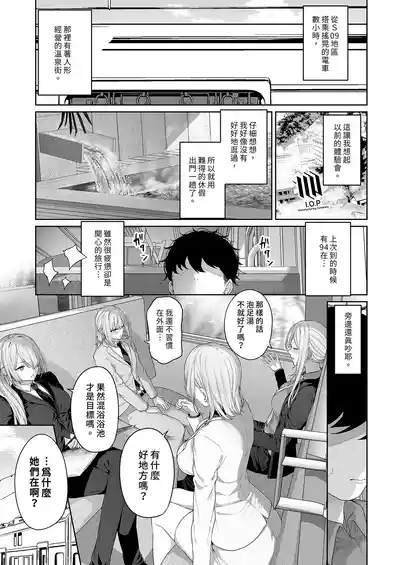 第29页图