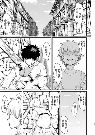 第29頁圖
