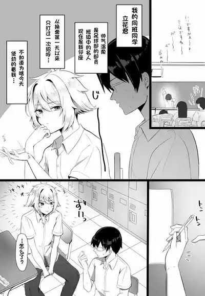 第1页图