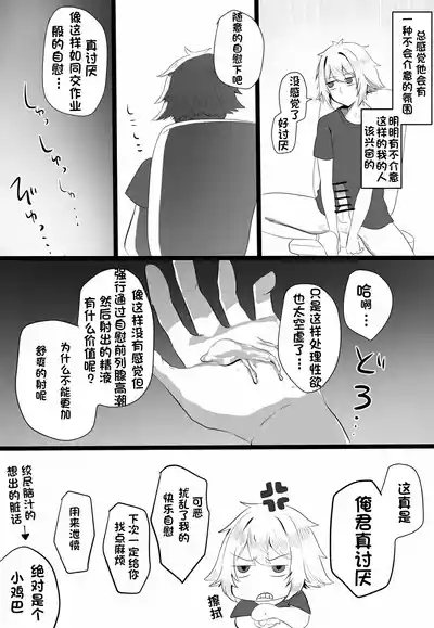 第9页图