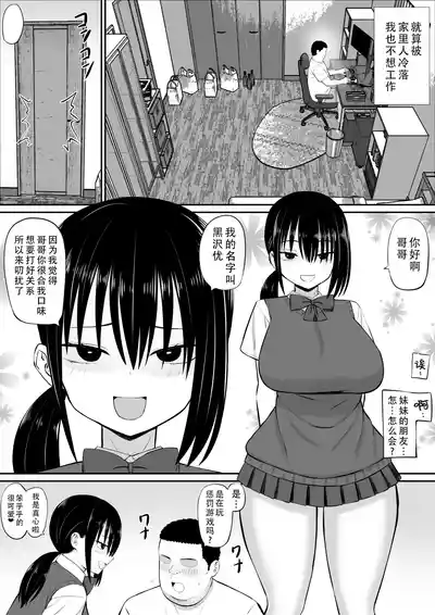 第5页图