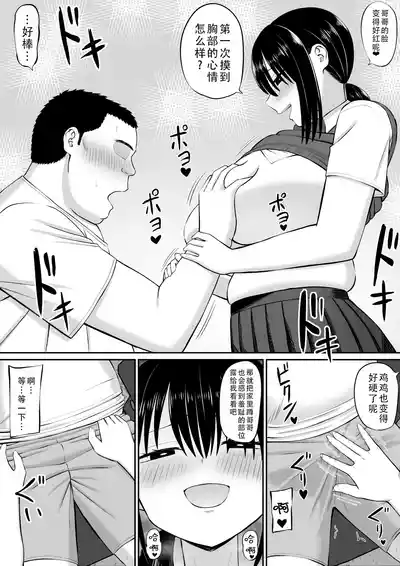 第9页图