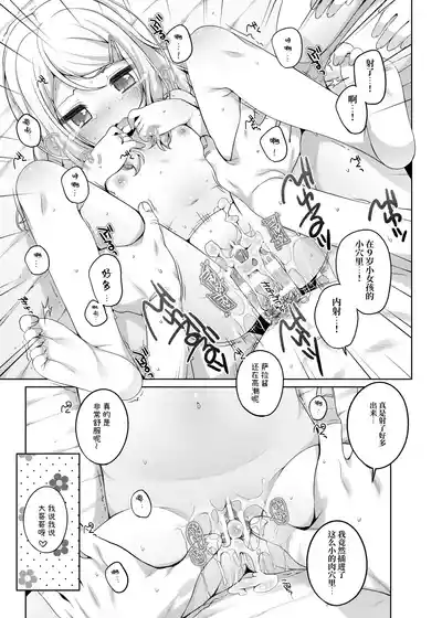 第17頁圖