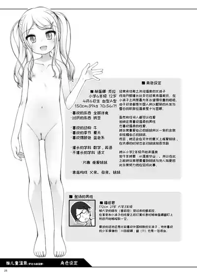 第25頁圖