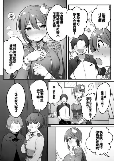 第45頁圖