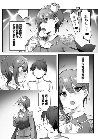 第49頁圖