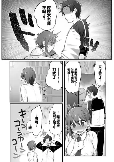 第9頁圖