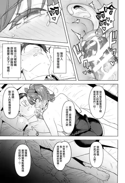 第33页图