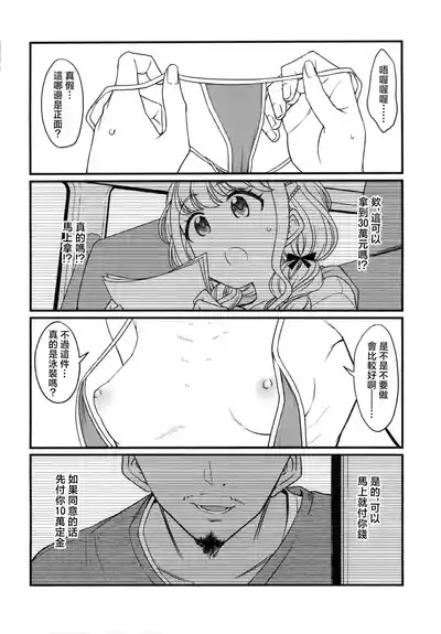 第5頁圖