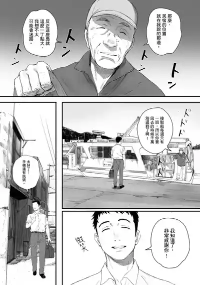 第69頁圖
