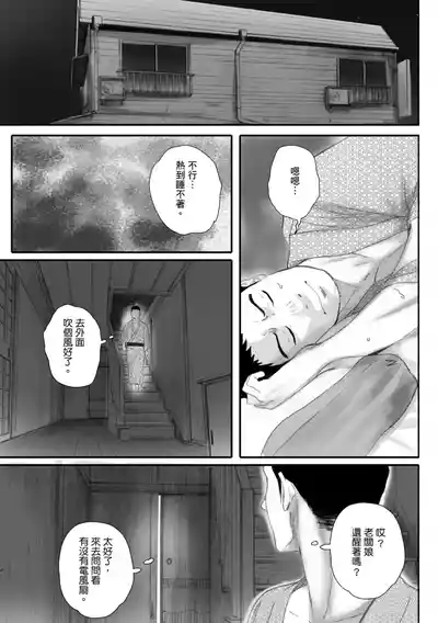 第77頁圖