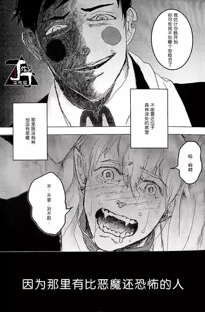 第29頁圖