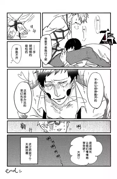 第33頁圖