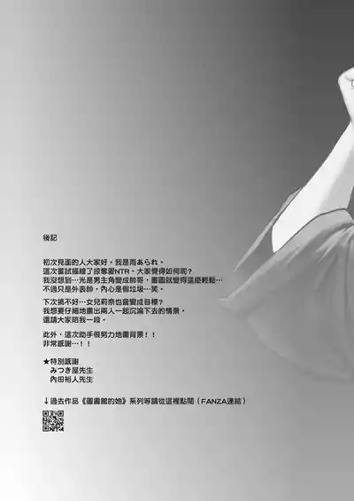 第49頁圖