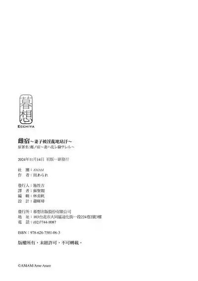 第53頁圖