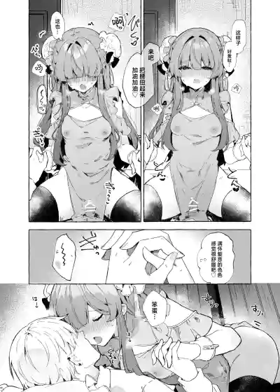 第13頁圖